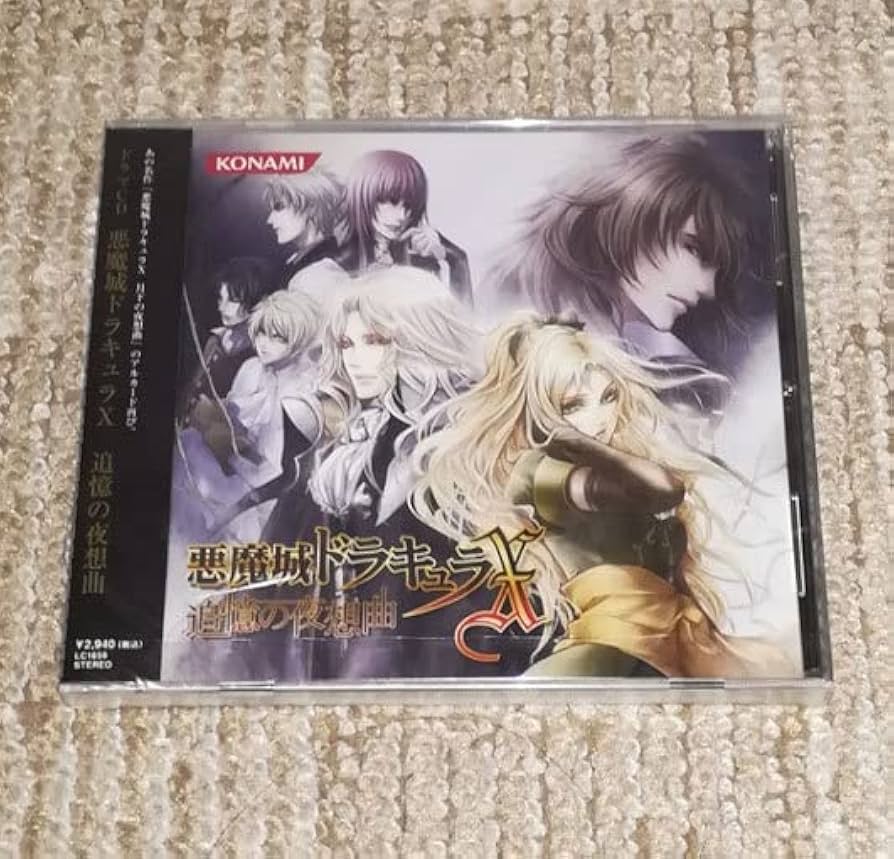 新品 悪魔城ドラキュラX 追憶の夜想曲 ドラマCD